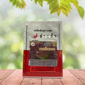 สลัด-เรดฮัคนอล-300x300