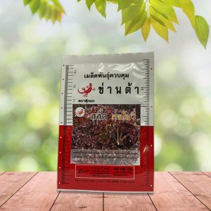 สลัด-เรดโบวี่-300x300