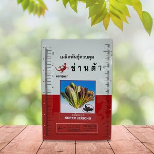 สลัดคอส-SUPER-JERICHO-300x300
